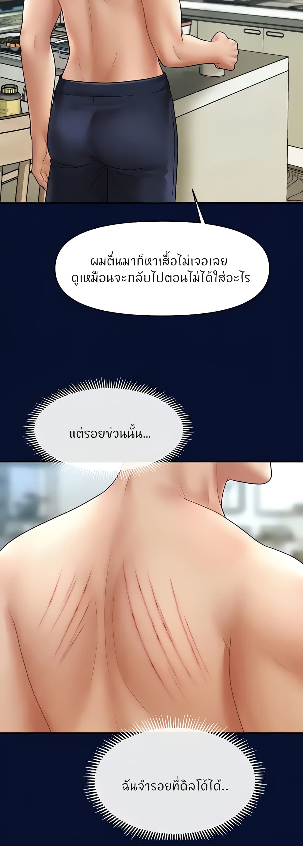 Doujin-Lc- อ่าน โดจิน มังฮวา เกาหลี ญี่ปุ่น จีน แปลไทย A Guide to Corrupting ตอนที่ 1 2 3 4 5 6 7 8 9 10 11 12 13 14 ฟรี ไม่มีโฆษณา อ่าน โดจิน Manhwa เกาหลี ญี่ปุ่น จีน เรามีครบ คัดมาให้เน้นๆ โดจิน 18+ รับประกันความฟินโดย  Doujin Lc